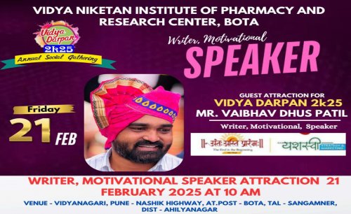 Annual Social Gathering 